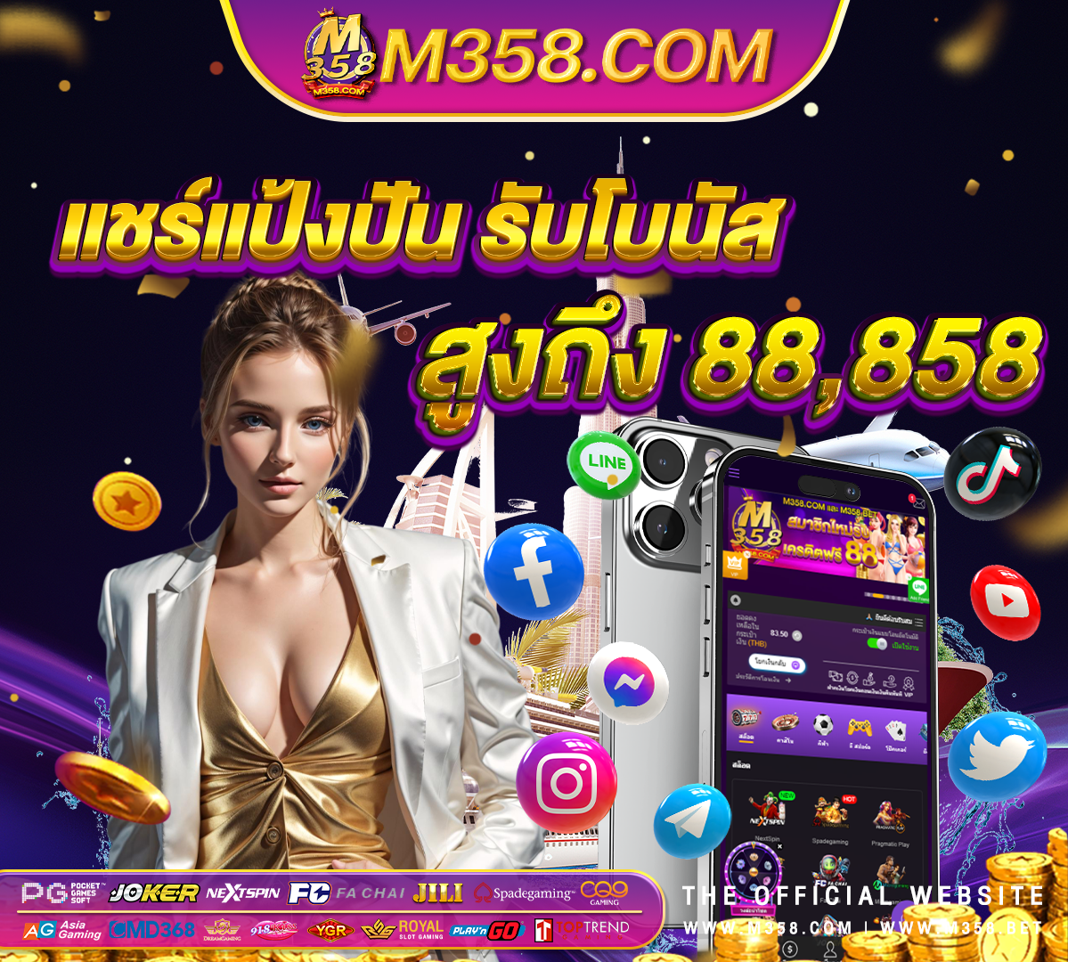 ยิง ปลา ฟรี เครดิต ไมตอง ฝาก ไมตอง แชร์